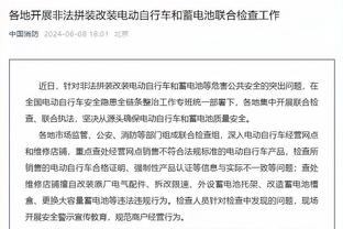 杨瀚森不参加NBA选秀！徐静雨：挺理智 他目前实力还不够NBA级别