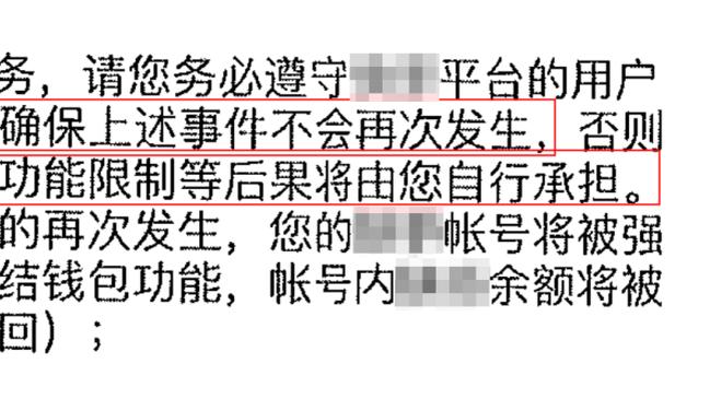 球迷请求贝纳德斯基在冬窗回归尤文，后者回答：希望如此